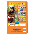 ADVANCED EDUCATIONAL PSYCHOLOGY PHYSICAL & HEALTH EDUCATION -  NTT ( HINDI )