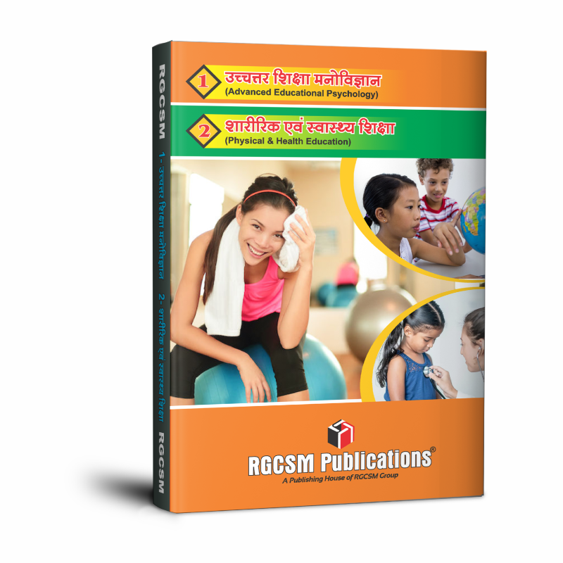 ADVANCED EDUCATIONAL PSYCHOLOGY PHYSICAL & HEALTH EDUCATION -  NTT ( HINDI )