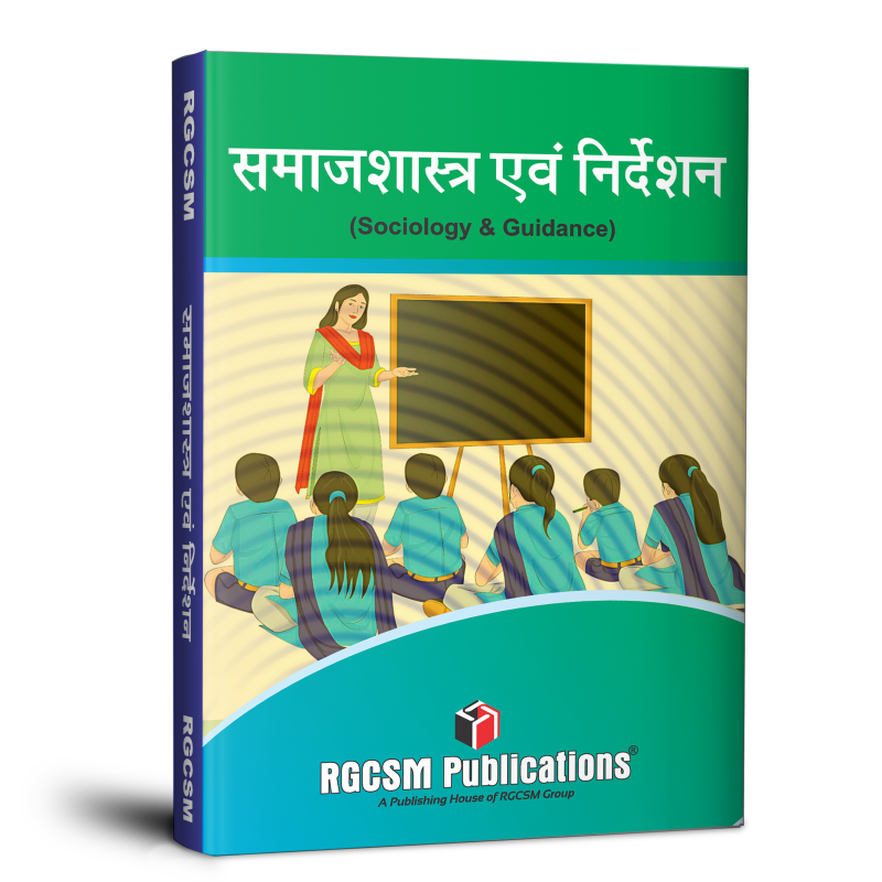 SOCIOLOGY & GUIDANCE - NTT ( HINDI )