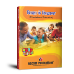 PRINCIPALS OF EDUCATION - NTT ( HINDI )