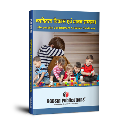PERSONALITY  DEVELOPMENT  & HUMAN RELATIONS - NTT  ( HINDI )