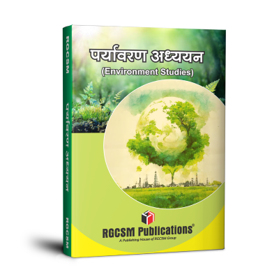 ENVIRONMENT STUDIES - NTT ( HINDI )