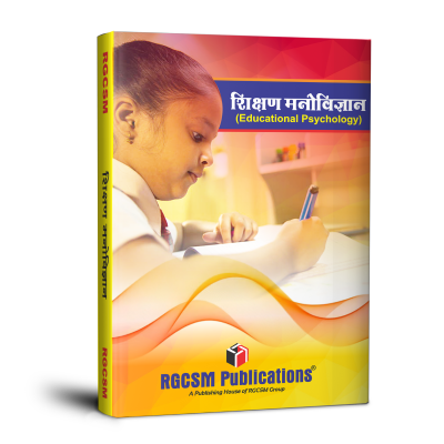EDUCATIONAL  PSYCHOLOGY - NTT ( HINDI )