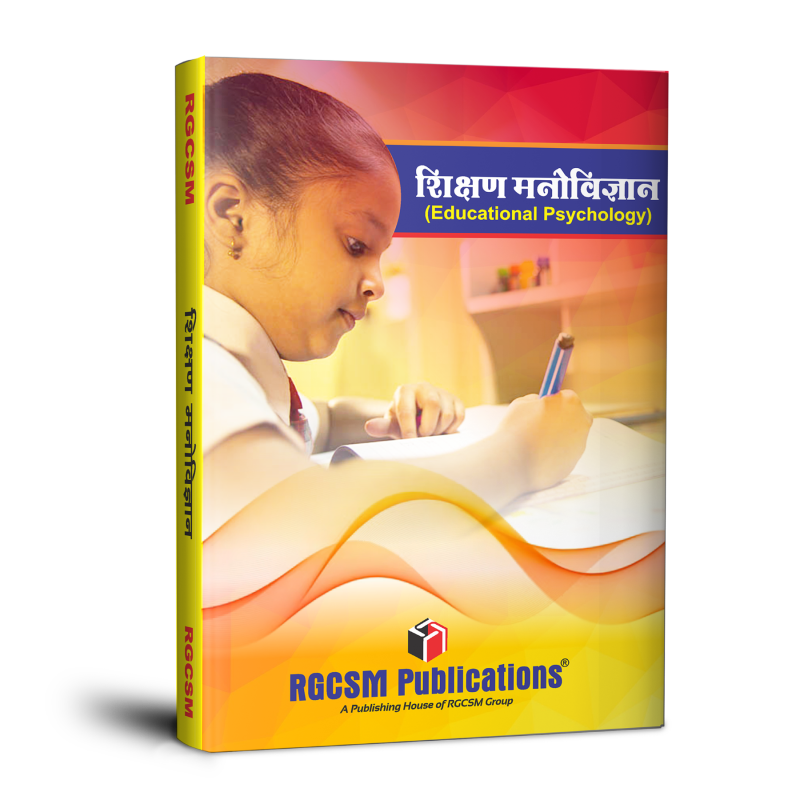EDUCATIONAL  PSYCHOLOGY - NTT ( HINDI )
