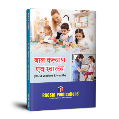 CHILD WELFARE & HEALTH - NTT ( HINDI )