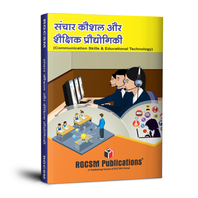 COMMUNICATION SKILLS & EDUCATIONAL TECHNOLOGY - NTT ( HINDI )