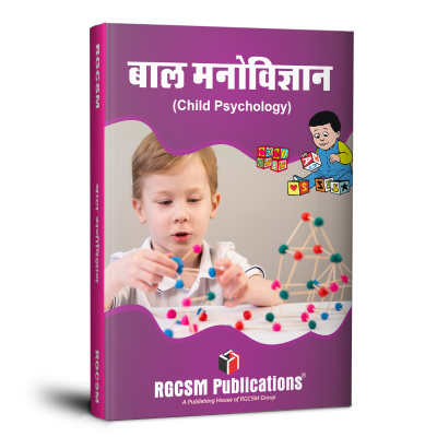 CHILD  PSYCHOLOGY - NTT (HINDI )