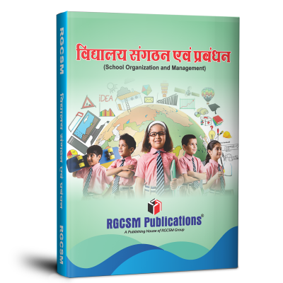 SCHOOL ORGANIZATION & MANAGEMENT - NTT  ( HINDI )