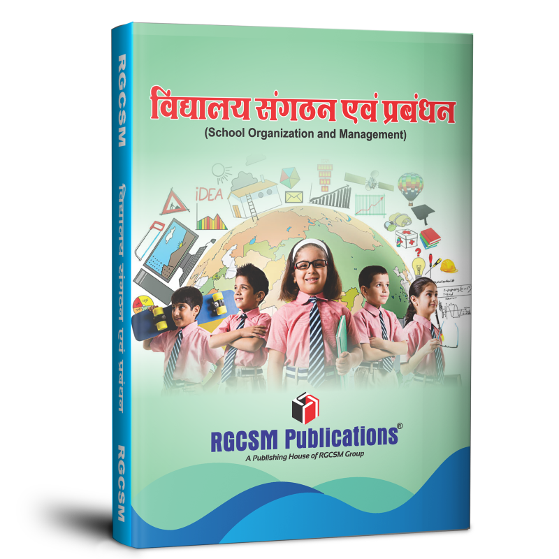 SCHOOL ORGANIZATION & MANAGEMENT - NTT  ( HINDI )